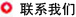 海得新能源